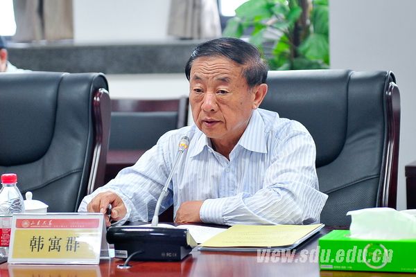 山东省人民政府原省长,山东发展研究院院长韩寓群讲话